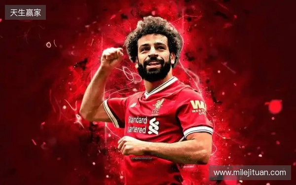 记者：新月愿给萨拉赫2亿欧年薪，给利物浦超5300万欧转会费