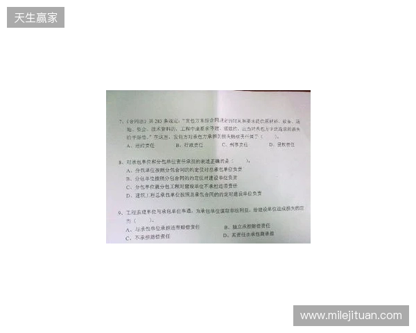 此前遭遇严重车祸的安东尼奥随莱斯特训练,有望签短期合同 此前遭遇严重车祸的安东尼奥随莱斯特训练,有望签短期合同