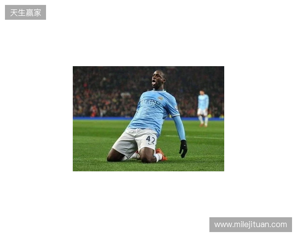 DO：塞梅约倾向于加盟曼城，球员渴望冠军荣誉是核心原因