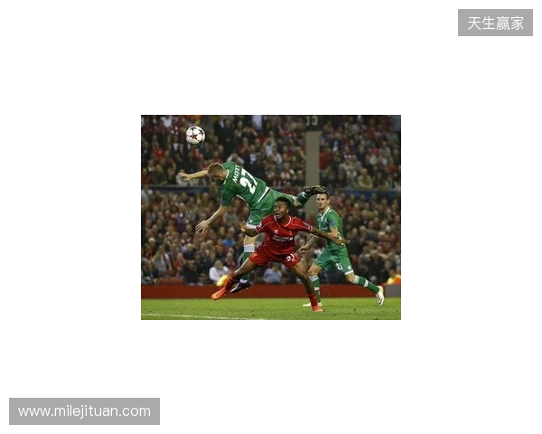 剑南春丨富勒姆2-2利物浦，维尔茨、加克波破门，里德绝平