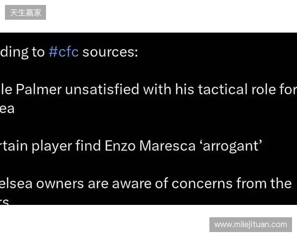 太阳报独家:马雷斯卡拒千万赔偿金,因不满决策权受限辞职 太阳报独家:马雷斯卡拒千万赔偿金,因不满决策权受限辞职