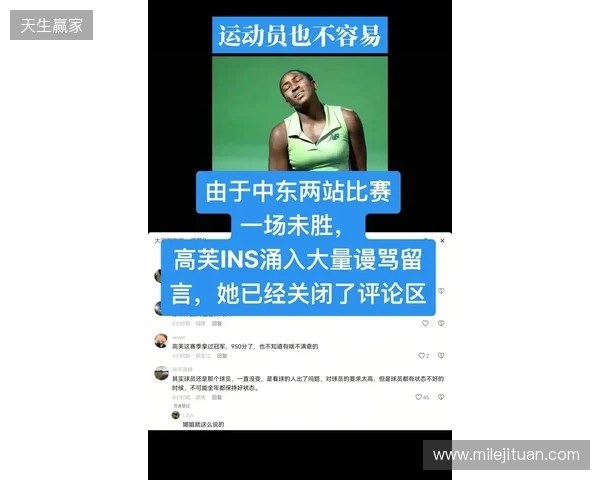 被日本U23门将性骚扰的中国女球迷:没有性暗示!曾苦口婆心劝他 被日本U23门将性骚扰的中国女球迷:没有性暗示!曾苦口婆心劝他