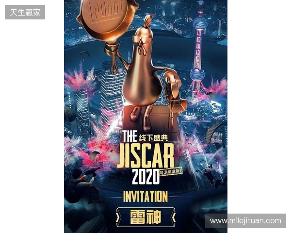 雷神加速器荣膺2025年PUBG鸡斯卡“年度合作伙伴”